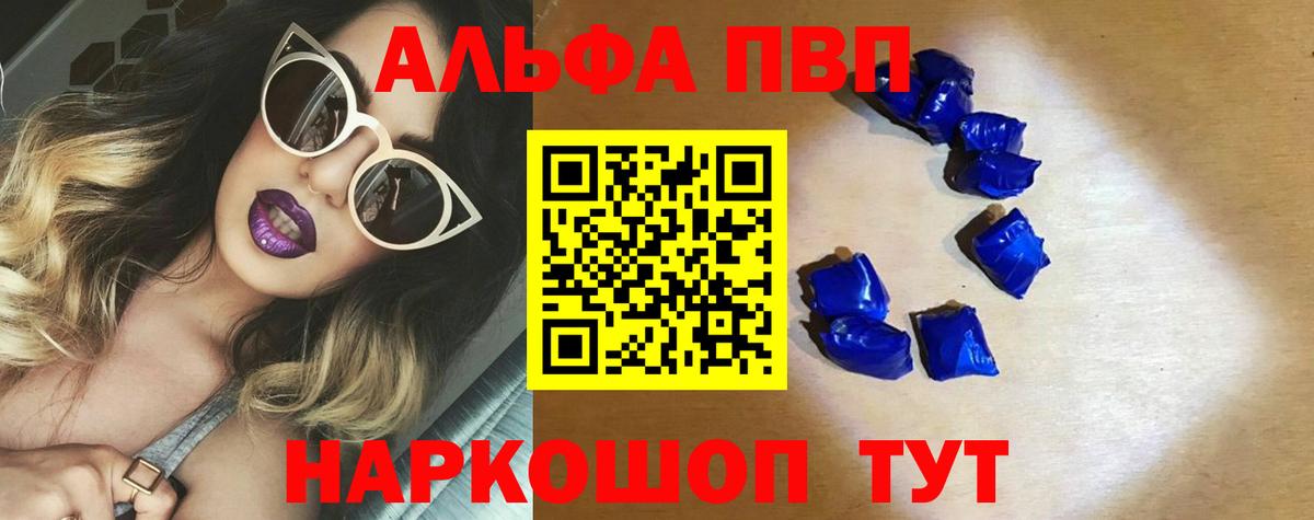 A-PVP СК Сочи