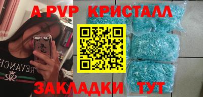 каннабис Тверь