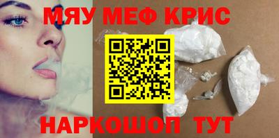тгк Тара