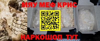 ALPHA-PVP Тула