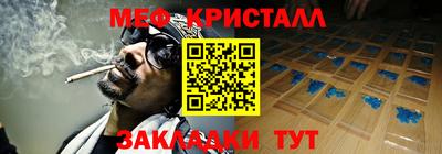 гидра Татарск