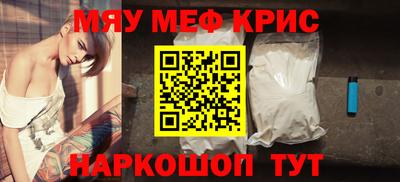 тгк Тара