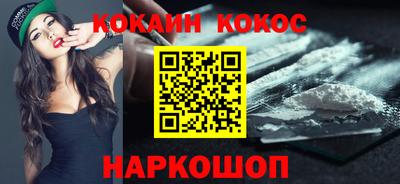 гидра Татарск