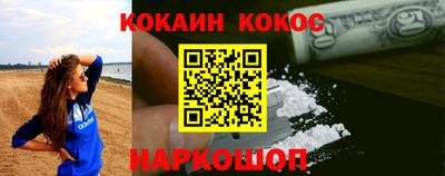 гидра Татарск