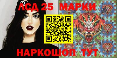 тгк Тара