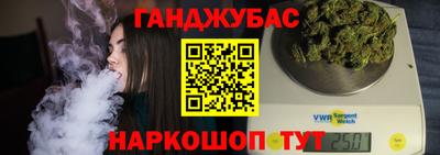 гидра Татарск