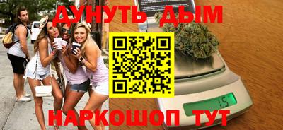 каннабис Тверь