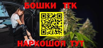 гидра Татарск