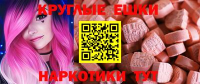 тгк Тара