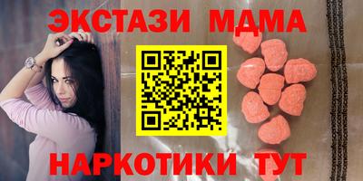 тгк Тара