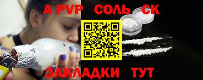 тгк Тара