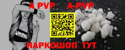 гидра Татарск