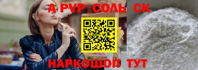 гидра Татарск
