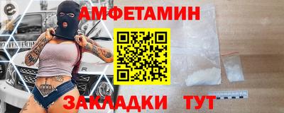 гидра Татарск