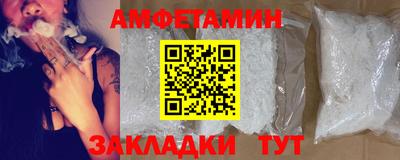 ALPHA-PVP Тула