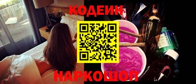 гидра Татарск