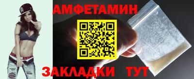 гидра Татарск