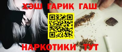 каннабис Тверь
