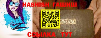 гидра Татарск