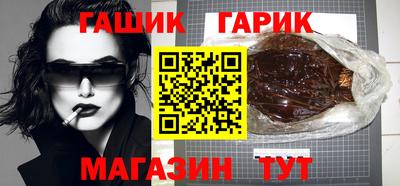 гидра Татарск