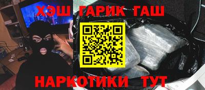 гидра Татарск