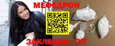 тгк Тара