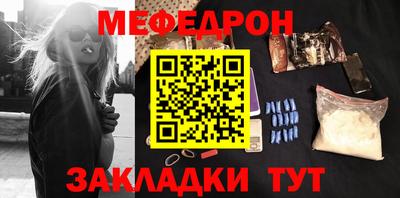 тгк Тара