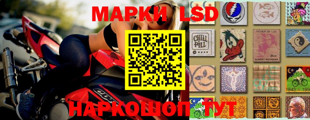 LSD-25 экстази  МЕГА ссылки  Вход с VPN  LSD-25 экстази кислота  Сочи  ЛСД экстази ecstasy 