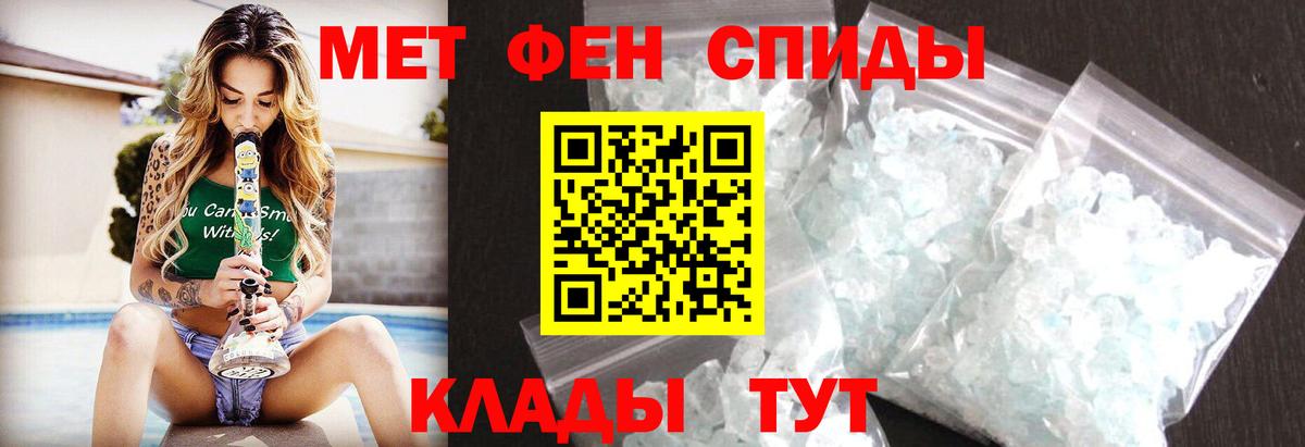 Метамфетамин витя  Метамфетамин  Сочи  Метамфетамин витя  Вход с VPN 