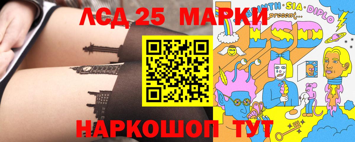 Меф   APVP СК кристаллы  Конопля  Вход с VPN  Сочи  МЕТАДОН  ГАШ  МДМА  Экстази  ТГК 