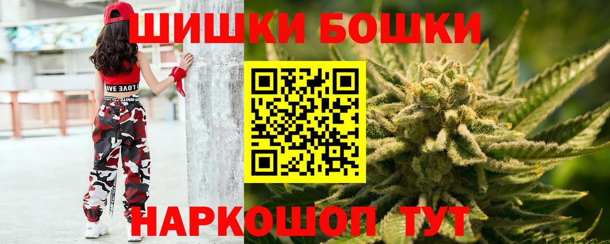 Марихуана тримм  Канабис Bruce Banner  Каннабис AK-47  Вход с VPN  Сочи 