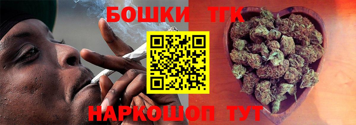 Канабис семена Сочи